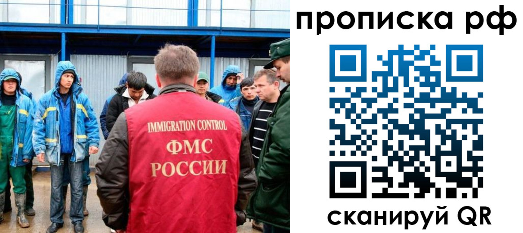 прописка ребенка в Заозёрном